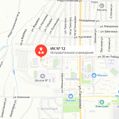 ИК-12 Сарапул ИК-12 Сарапул